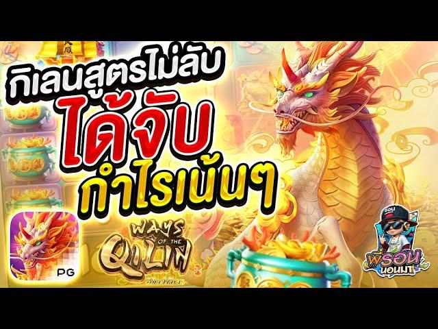 Khám phá Wild Wild Riches Megaways cùng trải nghiệm hấp dẫn tại Wild Wild Riches Megaways